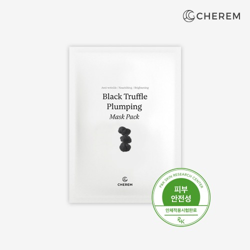 체르엠 블랙 트러플 플럼핑 마스크팩 1박스(5매)